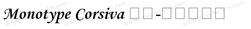 Monotype Corsiva 加粗字体转换